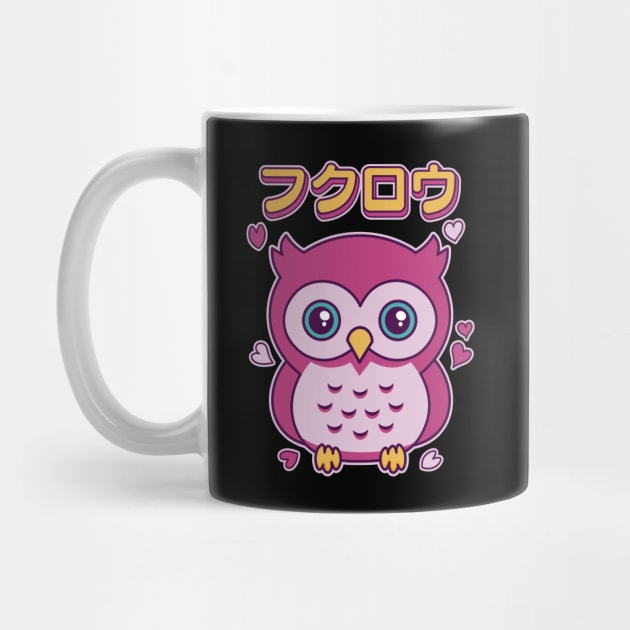 Kawaii Owl Cute Bird Lover Japanese by Cuteness Klub